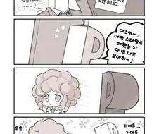 [@] 미즈키가 제안하는 세컨드 헤어스타일.manhwa