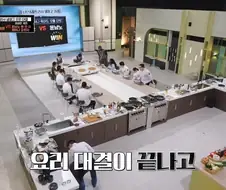 대결에 이기고도 기분이 언짢은 셰프