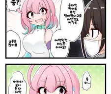 @) 플스를 맞이하여 불타는 리아무.manga