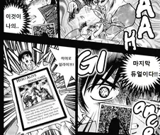 유희왕) 의외로 원작 고증인 것