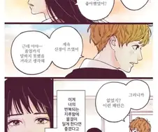 백만번 사는 manhwa
