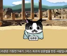 개추폭탄.jpg