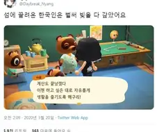 빚갚는 한국인