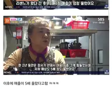 리센느 덕분에 관광객 폭증 했다는 거제