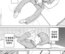 착정병동 전연령판 전설의 시작