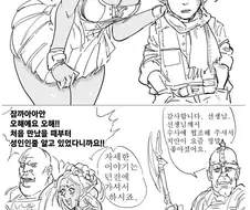 쇼타를 좋아하는 거유 엘프.manhwa