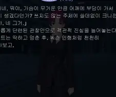 페이트)여자가 근육을 단련하는 방법