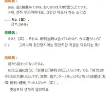 노력이라는 단어를 싫어한다는 소년점프 전 편집장 토리시마