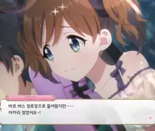 프리코네) 흠뻑 젖어버린 아카리