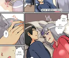 우마무스메) 그건 ㅇㅇ이 아니야!.manga
