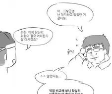 극혐) 만화속 초딩 캐릭터와 실제 초딩
