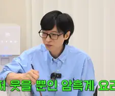 유희왕) 한국에서 제일 유명한 YP(유희왕 플레이어)