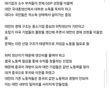 한국 월급의 반값 수준인 대만 월급.