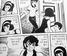 상남자 소년 만화 주인공 특)