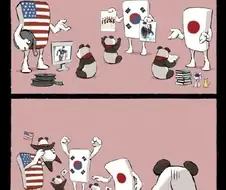 이젠 남일이 아닌 만화