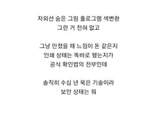 위조하기 쉽지만 수십년째 도안 안 바꾸는 지폐