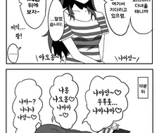 @) 고양이 마스터 시호.manga