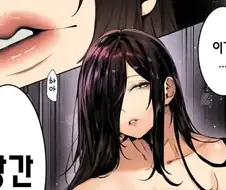 아무리 여자가 유혹해도 넘어가면 안되는 이유.manhwa