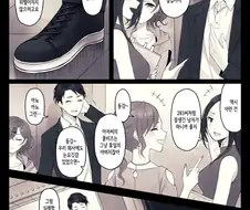 [@] 다른 여자가 P를 칭찬해서 심기가 불편한 마도카.manhwa