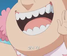 원피스]링링이 죽이러 올거야!!