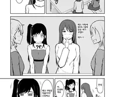 노말이 레즈미팅에 참석한 manga 전편