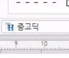 ＇성 경험이 있는 남자＇를 세글자로 줄이면?