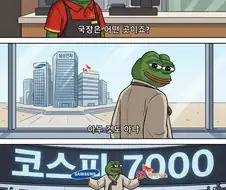 주식)국장은 어떤 곳이죠?
