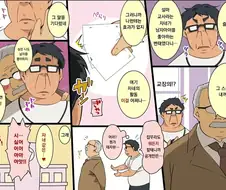 호모) 사실 자네같은 남자를 기다렸다네