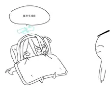 블루아카)선샌님 불꺼조.manwha