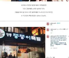 수상할 정도로 한국을 좋아하는 만화작가