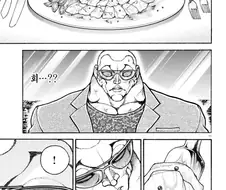 먹방만화 한마 바키.jpg