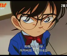 잘나가는 탐정들이 겪게 된다는 숙명