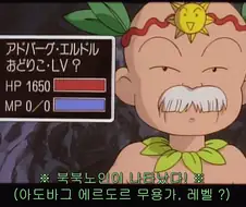 황당했던 추억의 애니 구루구루 결말.manga