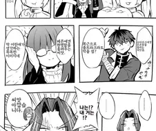 프리렌) 3일뒤에 탈주하는 자인