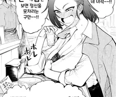 살인을 미연에 방지하려는 만화