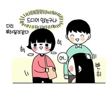 지하철에서 자리 기다릴때 가끔 겪는 일