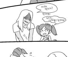 여자애에게 시커멓고 징그러운거 보여주는.manwha
