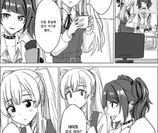 @) 헌혈 마스터 키리코.manga