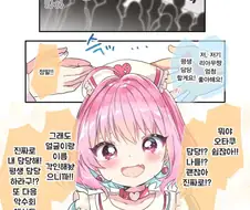 @)악수회 참여한 팬이 평생 팬 되는 만화
