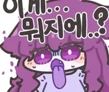 Ai 속옷 저거 볼때마다 좀 두려운게