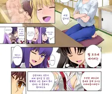[fate]세이버 찌찌가 노출되는 만화