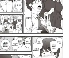 최면술을 거는 만화