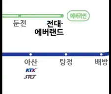 에버랜드 갈때 다들 조심해라.jpg