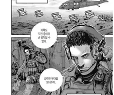 생각해보면 개무서운 바하짤