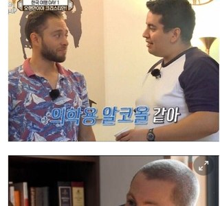 국뽕물도 쉴드 못치는 한국음식.jpg