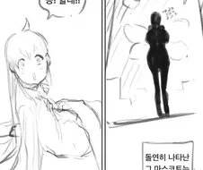 ㅇㅎ)마법소녀의 인기를 능가하는 마스코트 만화