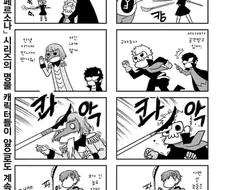 페르소나) 가면 쓴 놈들은 전부 섀도인 만화.manga