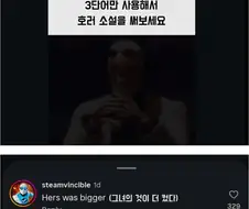 3단어만 사용해서 호러 소설을 써보세요