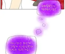 교권 추락하는 만화.manhwa