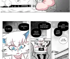 키스 하는 만화